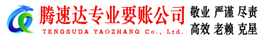 房县收债公司